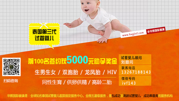 hxgjivf刘凯.jpg