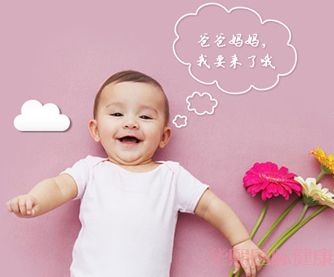泰国试管婴儿包成功,不成功退全款 泰国试管婴儿包成功,不成功退全款