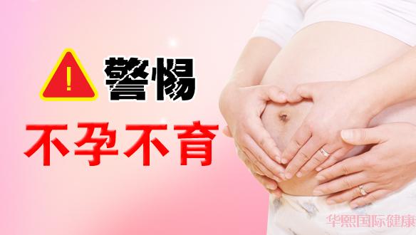 女性不孕分类,症状,以及女性做试管婴儿需要做哪方面的检查 女性不孕分类,症状,以及女性做试管婴儿需要做哪方面的检查
