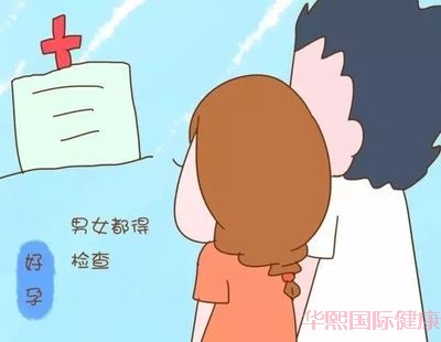 女性不孕分类,症状,以及女性做试管婴儿需要做哪方面的检查 女性不孕分类,症状,以及女性做试管婴儿需要做哪方面的检查