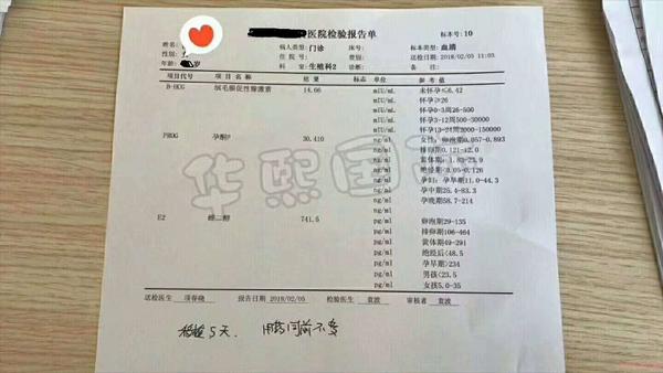 原来去泰国做试管婴儿生个儿子并不难 原来去泰国做试管婴儿生个儿子并不难