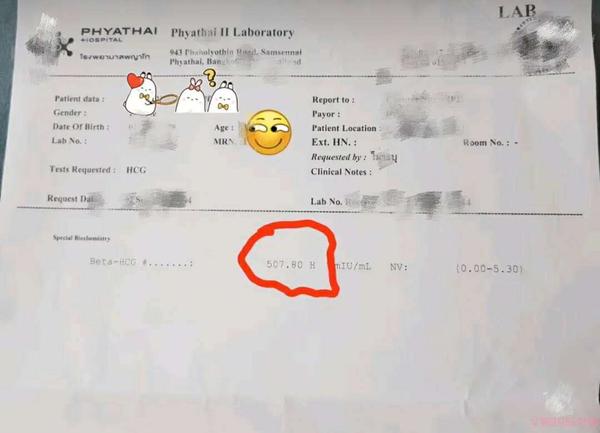 泰国试管婴儿洗精术成功案例:HIV生育健康宝宝 泰国试管婴儿洗精术成功案例:HIV生育健康宝宝