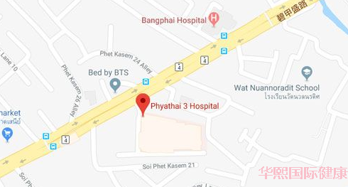 帕亚泰3医院介绍(医生团队、医院位置、电话、附近酒店) 帕亚泰3医院介绍(医生团队、医院位置、电话、附近酒店)