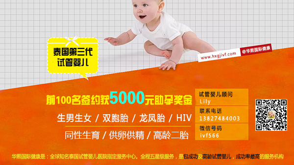 什么是囊胚,试管婴儿囊胚移植中着床失败的原因是什么? 什么是囊胚,试管婴儿囊胚移植中着床失败的原因是什么?