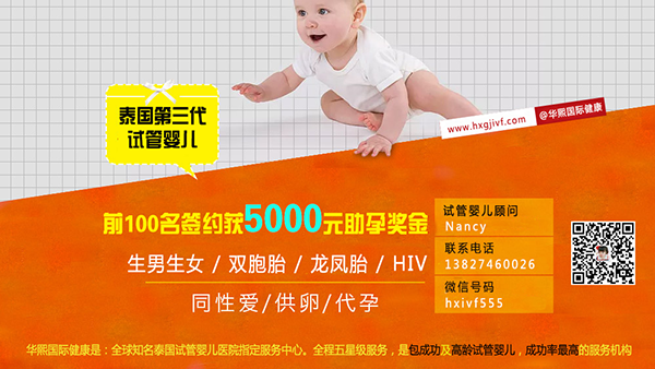 生男生女秘方靠谱吗?XY染色体影响生儿子?泰国试管婴儿是如何做到生男生女? 生男生女秘方靠谱吗?XY染色体影响生儿子?泰国试管婴儿是如何做到生男生女?