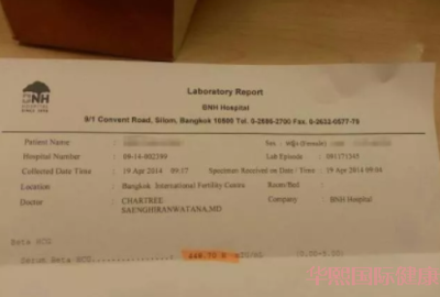高龄失独家庭,泰国试管婴儿重燃生活希望 高龄失独家庭,泰国试管婴儿重燃生活希望