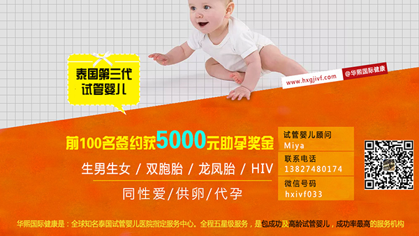 试管婴儿移植过程(PGD/PGS/ICSI)详细介绍 试管婴儿移植过程(PGD/PGS/ICSI)详细介绍