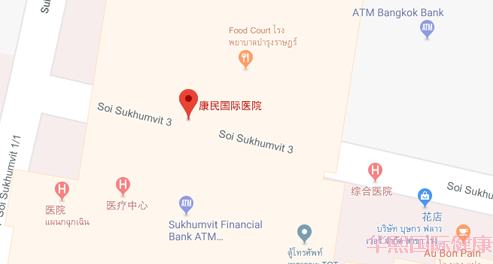 泰国康民医院介绍(医生团队、医院位置、电话、附近酒店) 泰国康民医院介绍(医生团队、医院位置、电话、附近酒店)