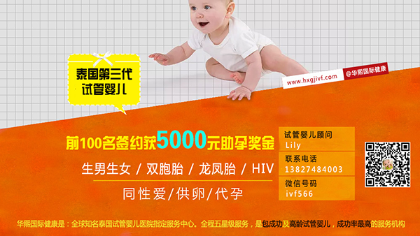 什么是无精症,泰国试管婴儿无精症如何备孕? 什么是无精症,泰国试管婴儿无精症如何备孕?
