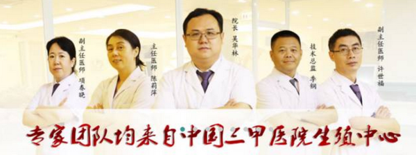2017华熙国际健康携手,海外试管婴儿专家见面会 2017华熙国际健康携手,海外试管婴儿专家见面会