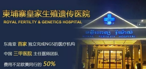 2017华熙国际健康携手,海外试管婴儿专家见面会 2017华熙国际健康携手,海外试管婴儿专家见面会